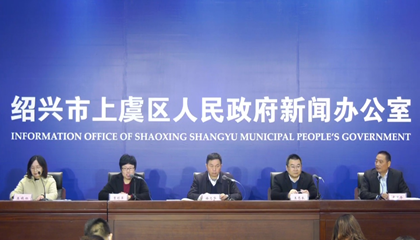 2020越窯青瓷文化主題活動(dòng)啟動(dòng)，百陶會(huì)成文創(chuàng)推手！