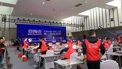 第五屆全國陶瓷職業(yè)技能競賽總決賽在南京收官，百陶會(huì)獲特別貢獻(xiàn)獎(jiǎng)！