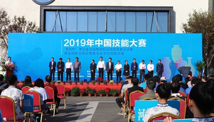 第五屆全國陶瓷職業(yè)技能競賽總決賽收官，百陶會(huì)浪潮拉坯機(jī)神助攻！