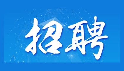 百陶會(huì )納新啦！我們一起共成長(cháng)！